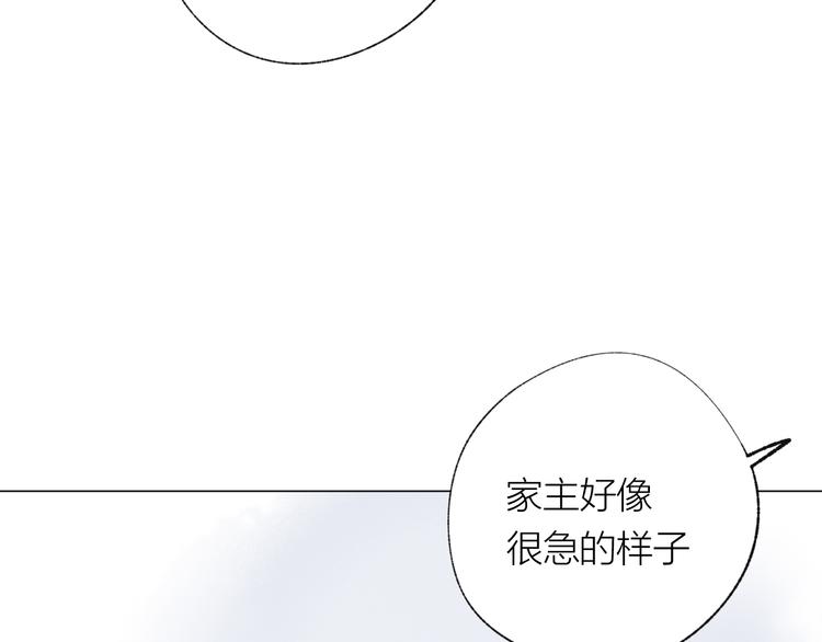 第25话 电脑69