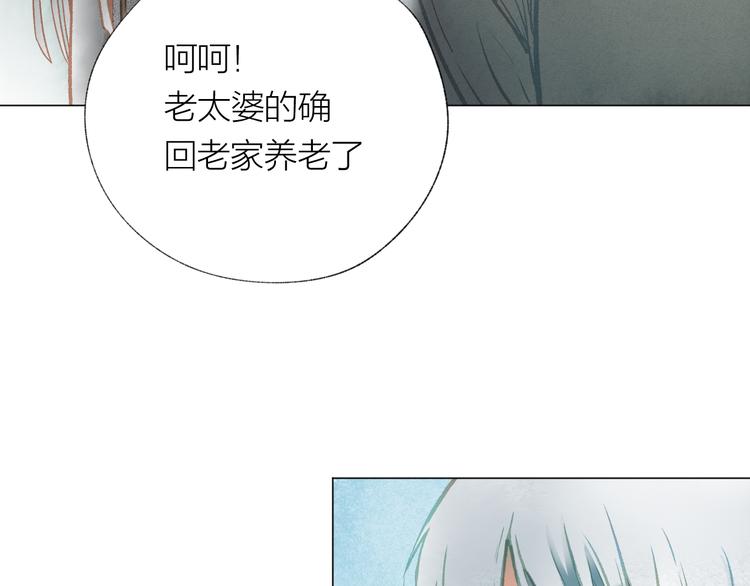 第36话 寻找37
