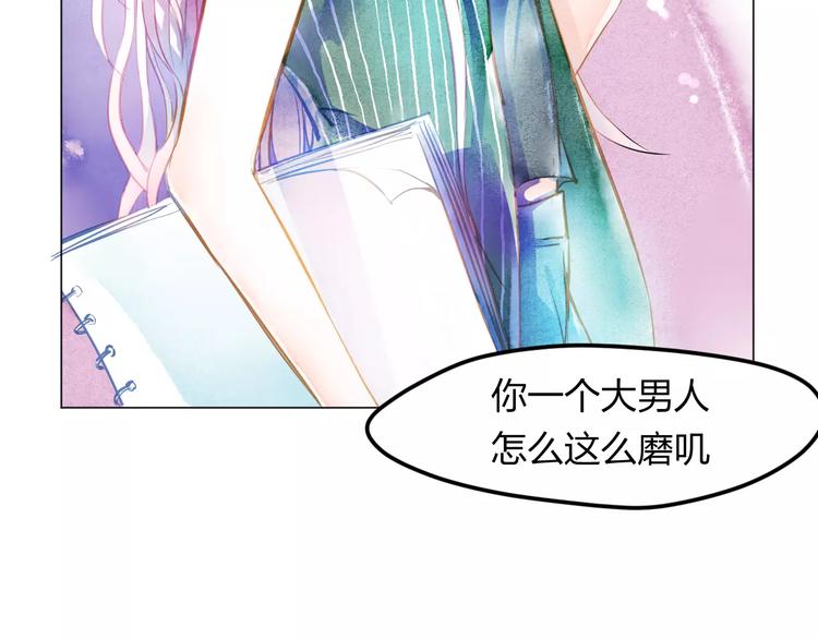 第3话 奇幻能力！64