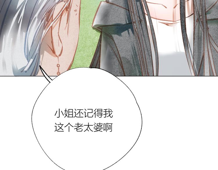 第36话 寻找34
