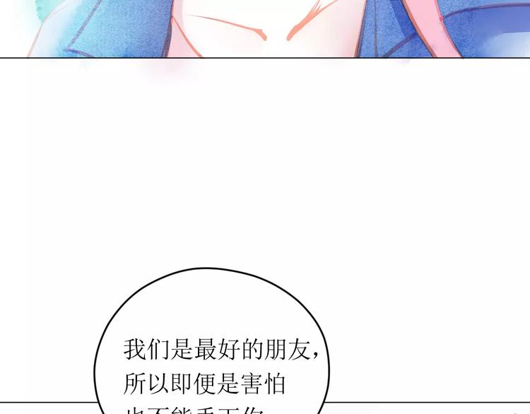 第8话 神秘男102