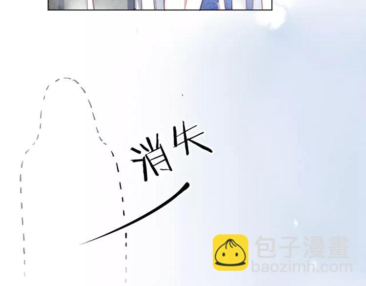 第4话  坏家伙34