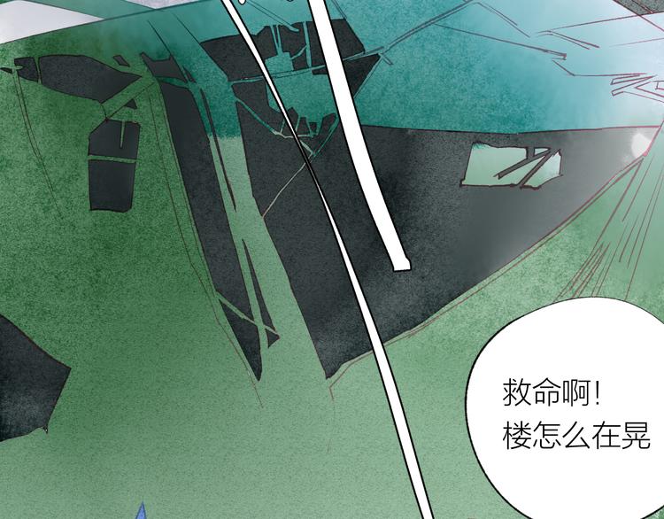 第32话 种子70