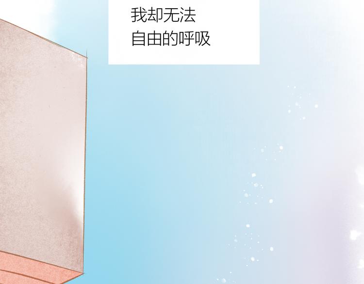 第30话 突来的吻戏1