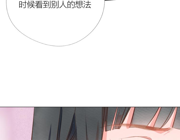 第26话 装睡95