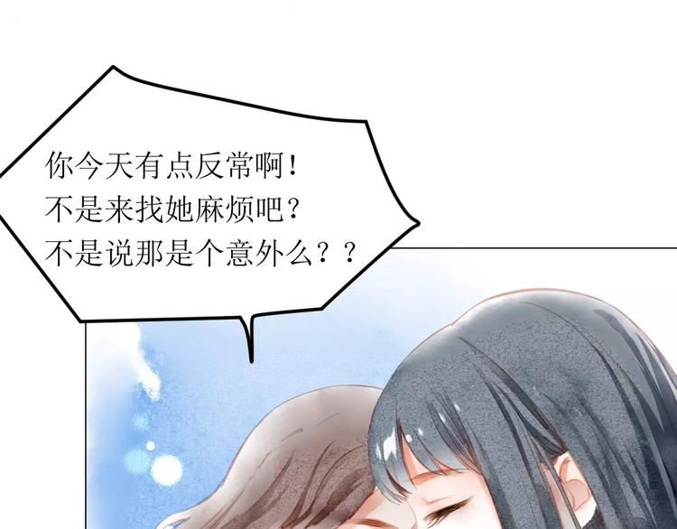 第4话  坏家伙57