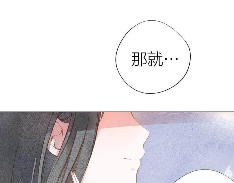 第29话 竟然是你？！97