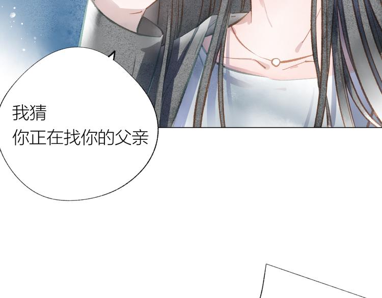 第34话 学长的手机！？63