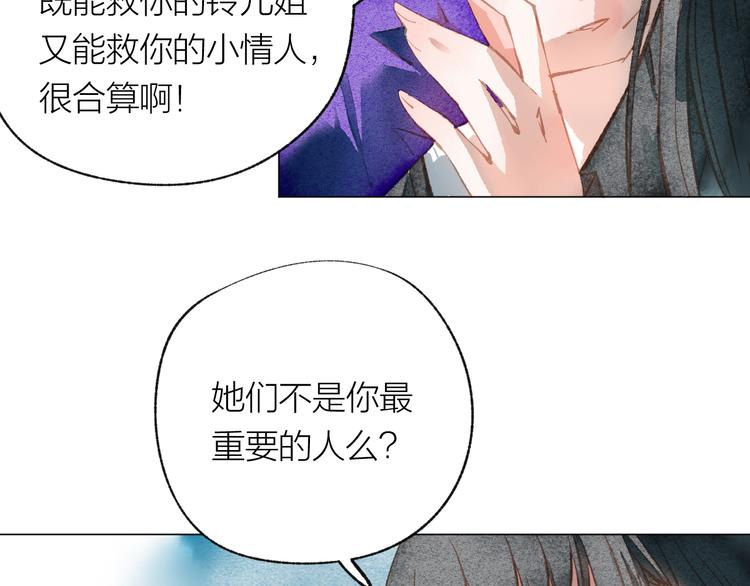 第37话 融合80