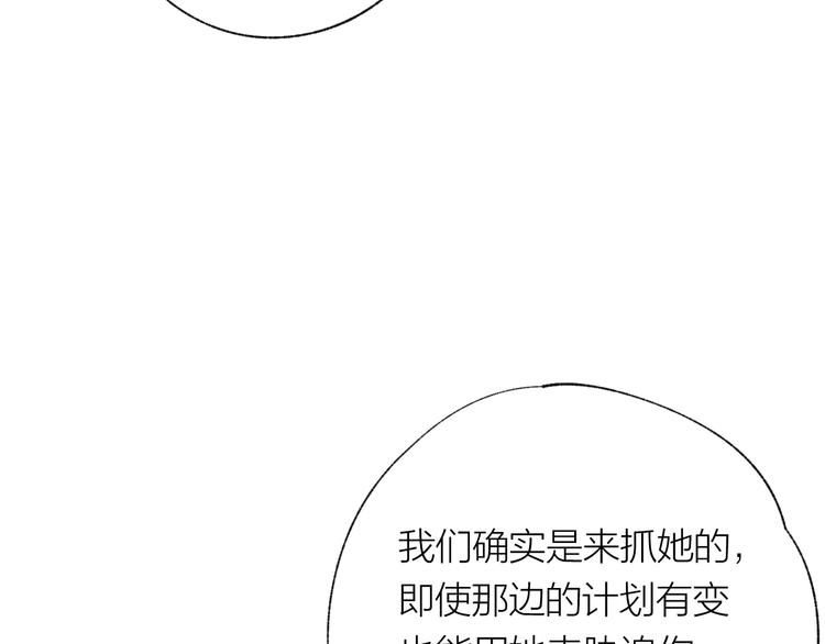 第31话 另一个我42