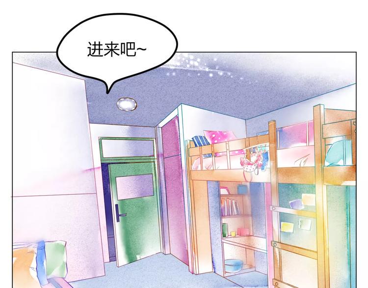 第3话 奇幻能力！14