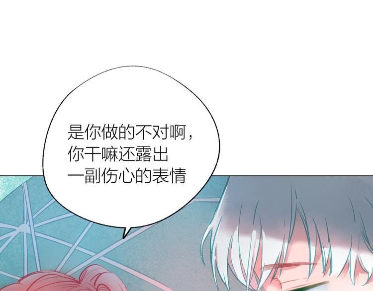 第40话 最美的结局9