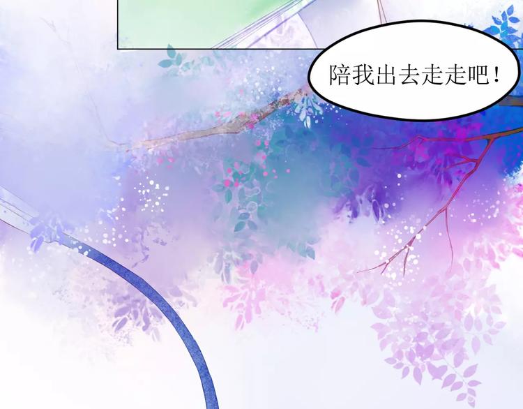 第4话  坏家伙19