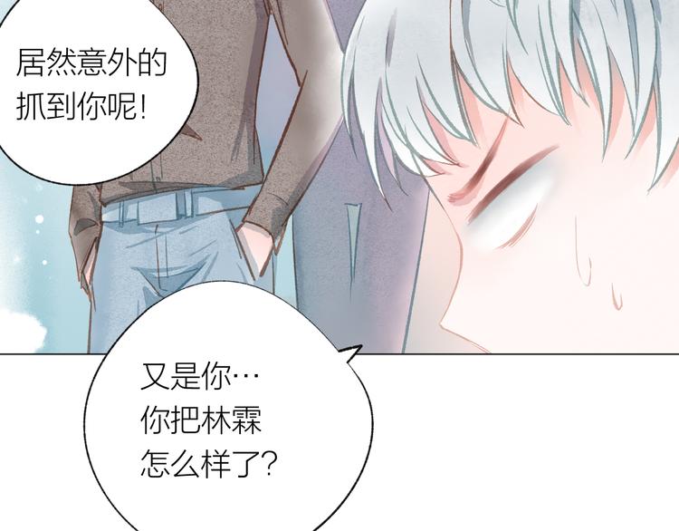 第31话 另一个我41