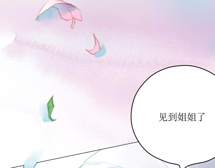 第11话 他的真面目2