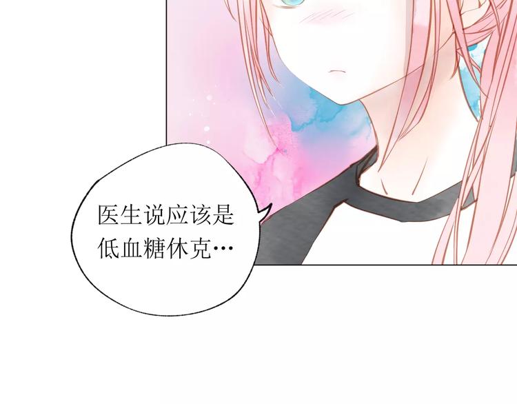第13话 幻境58