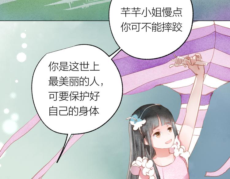 第37话 融合40