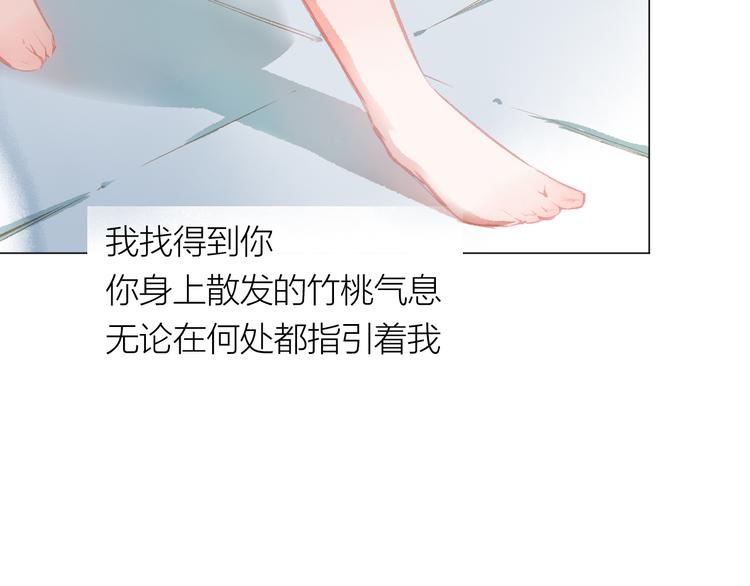 第30话 突来的吻戏10