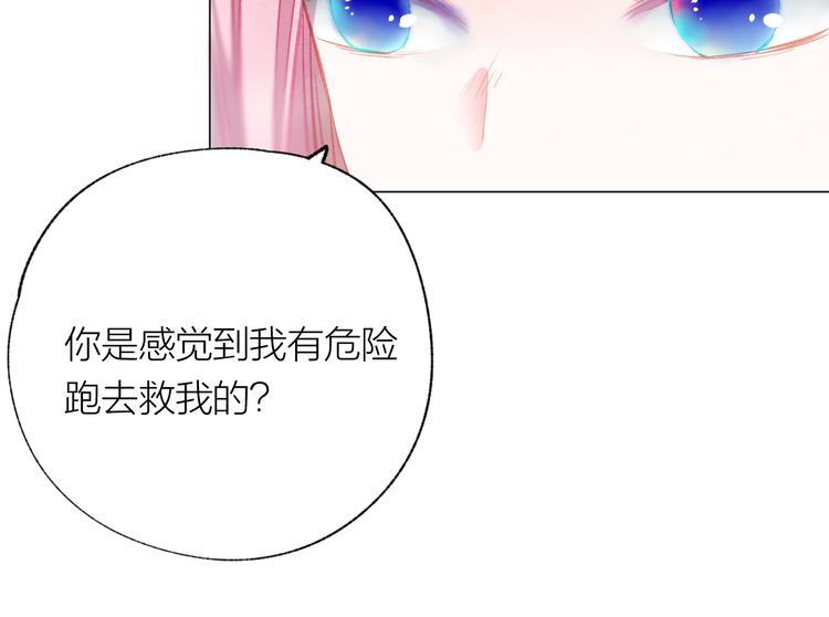 第33话 守护54