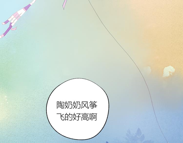 第37话 融合38