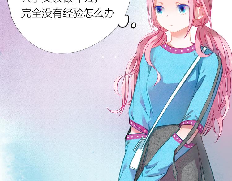 第29话 竟然是你？！36