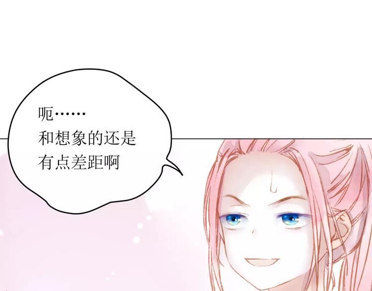 第12话 阻碍50