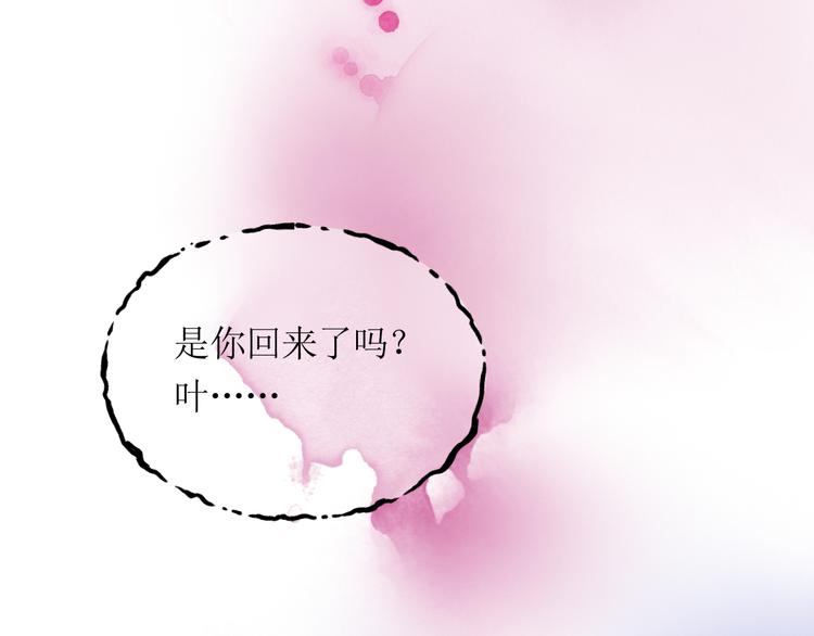 第19话 姐姐！96