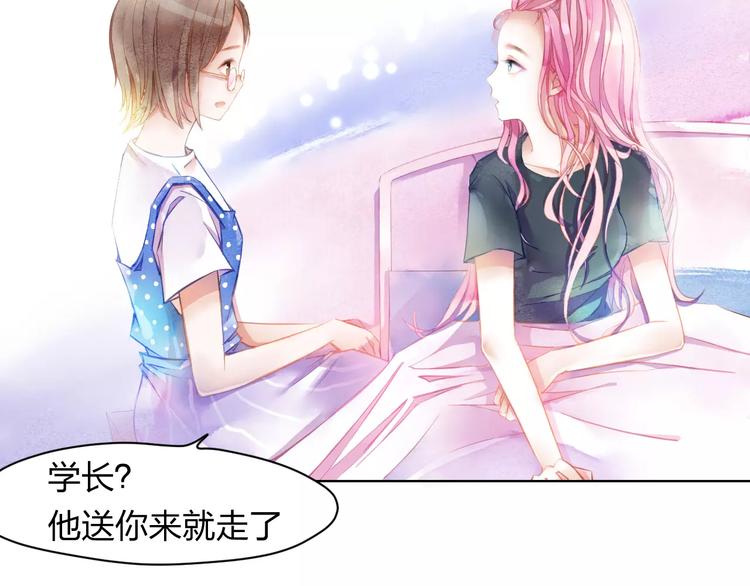 第1话 千年枯枝变美男？！60