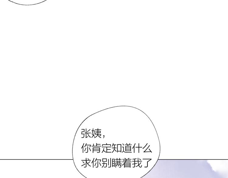 第24话 秘密18