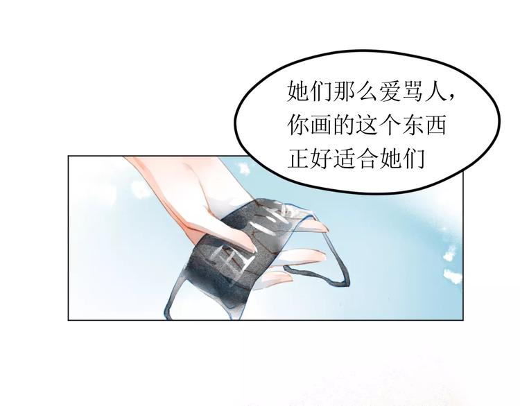 第4话  坏家伙101
