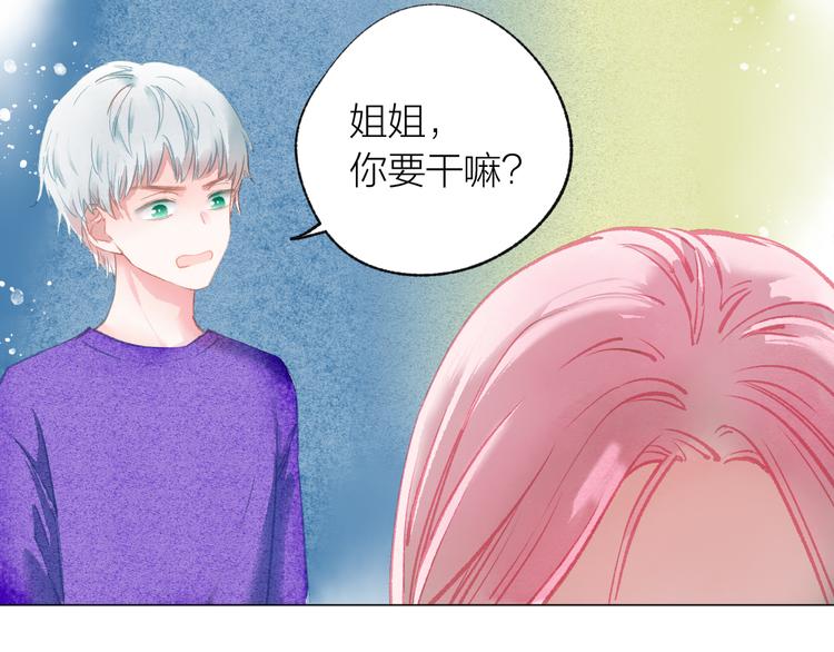 第38话 千年之会73