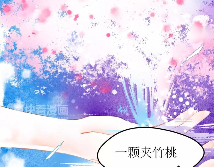第5话 他思念的人53