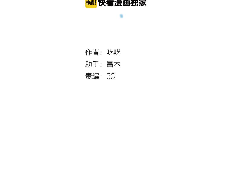 第18话 吃醋4