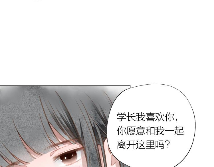 第34话 学长的手机！？22