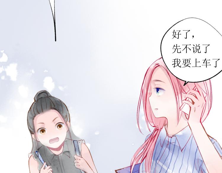 第19话 姐姐！44