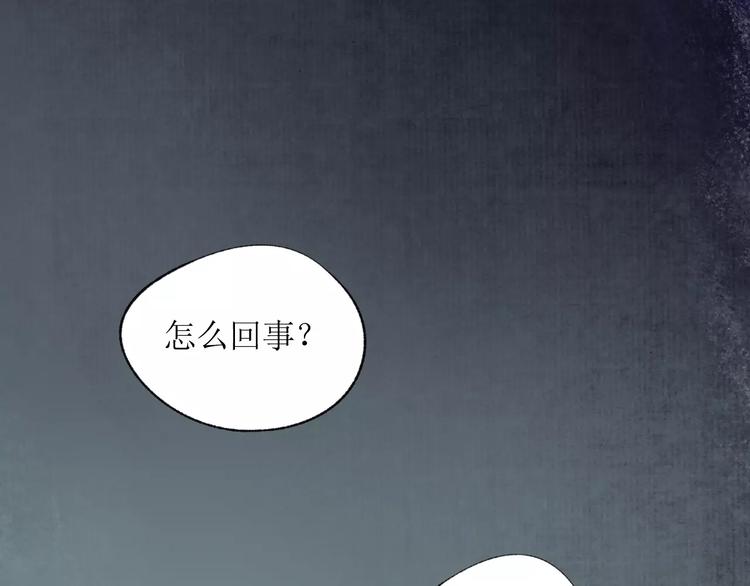第16话 力量95