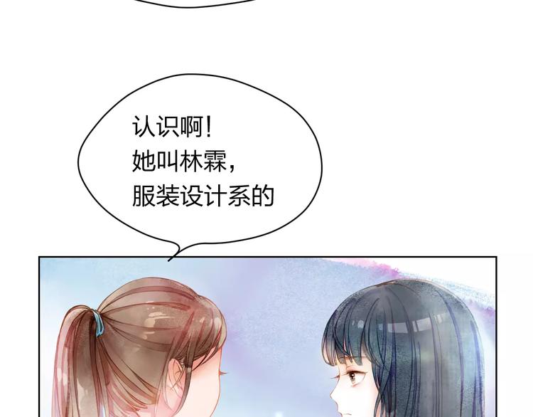 第1话 千年枯枝变美男？！43