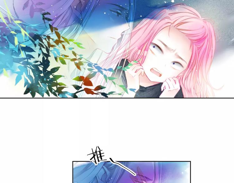 第1话 千年枯枝变美男？！97