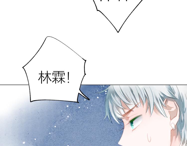 第33话 守护7