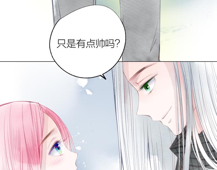 第22话 走秀！？25