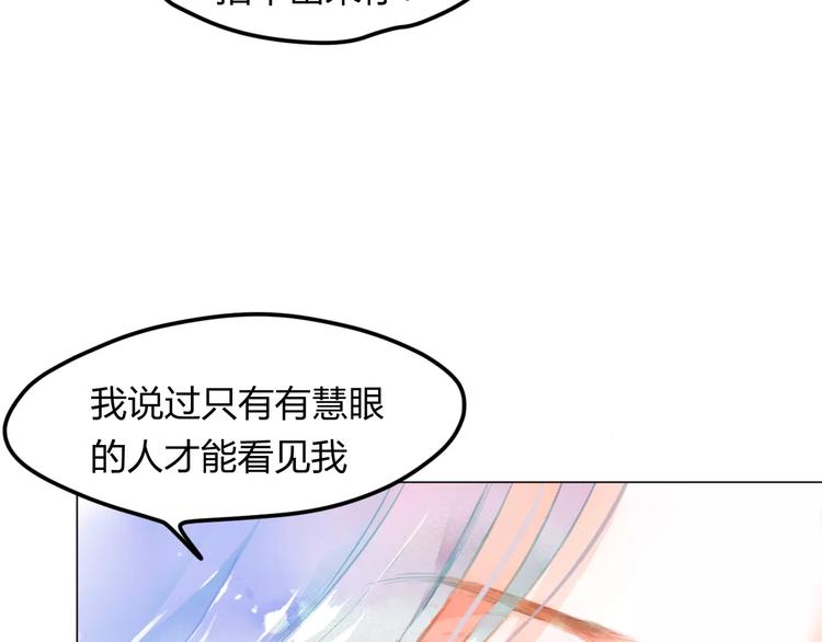 第3话 奇幻能力！102