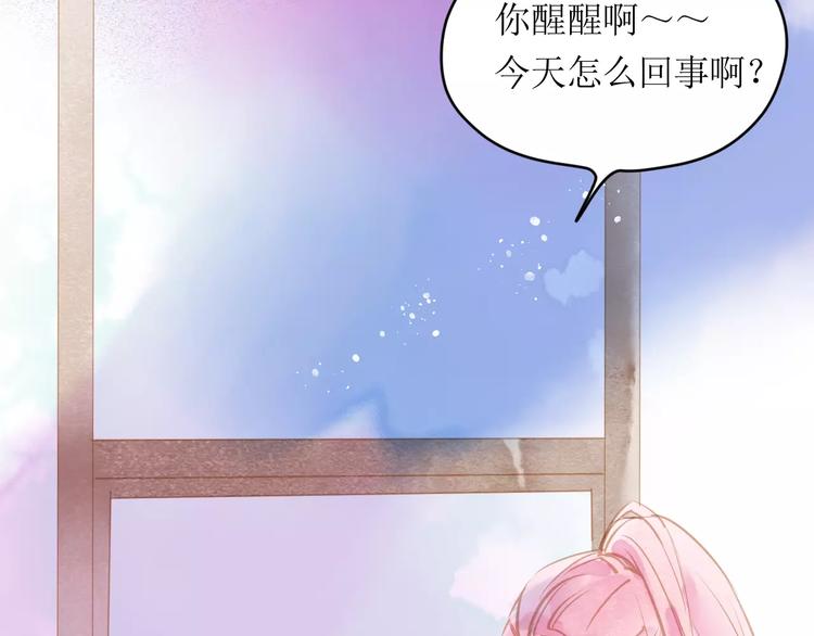 第10话 姐姐的气味106