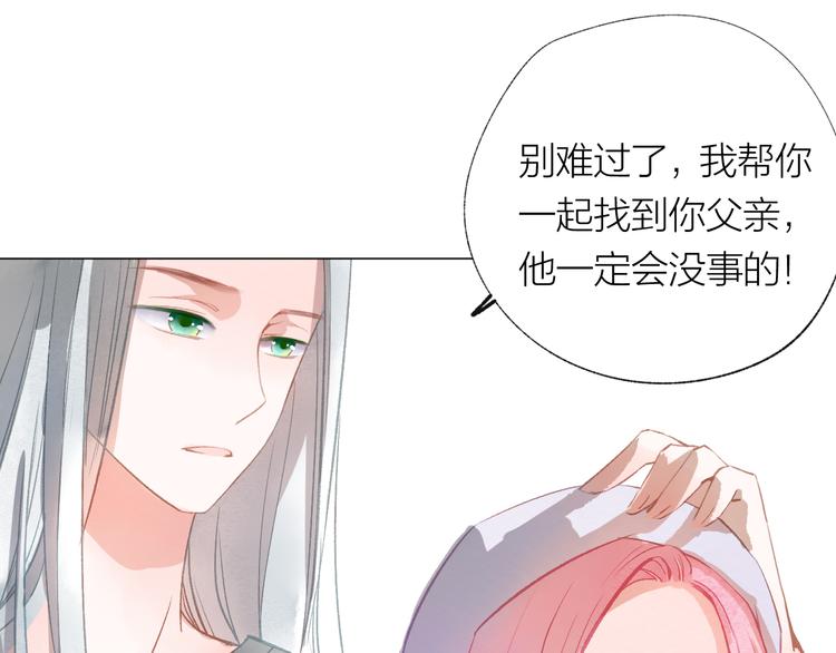 第24话 秘密93