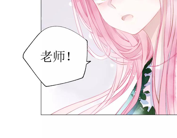 第17话 谢谢你106