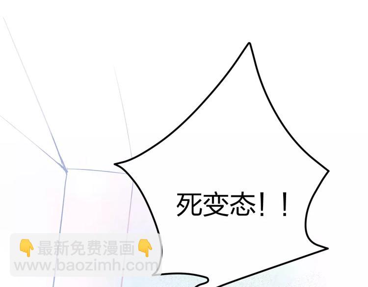 第2话 他的奇妙异能！35
