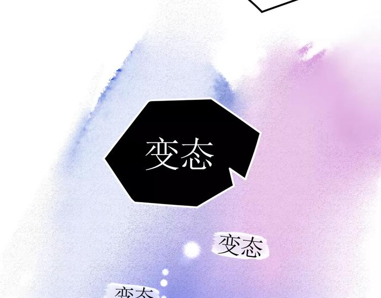 第5话 他思念的人36