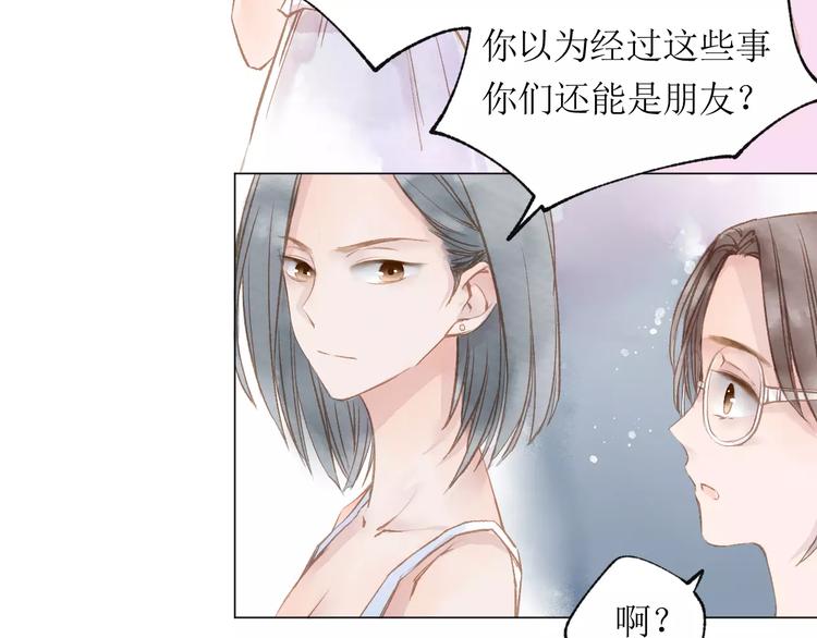 第17话 谢谢你41
