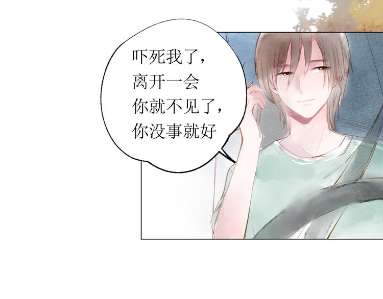 第19话 姐姐！42