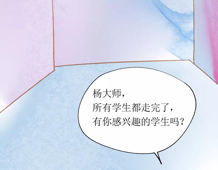 第16话 力量75