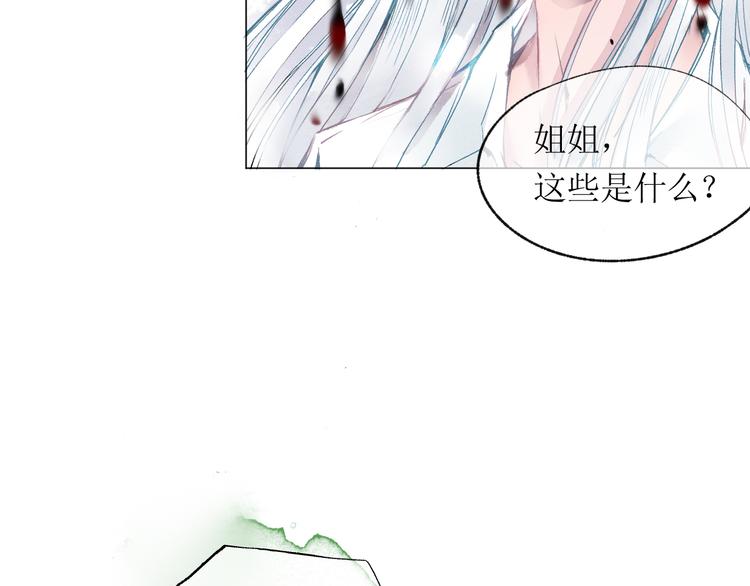 第20话  解救7